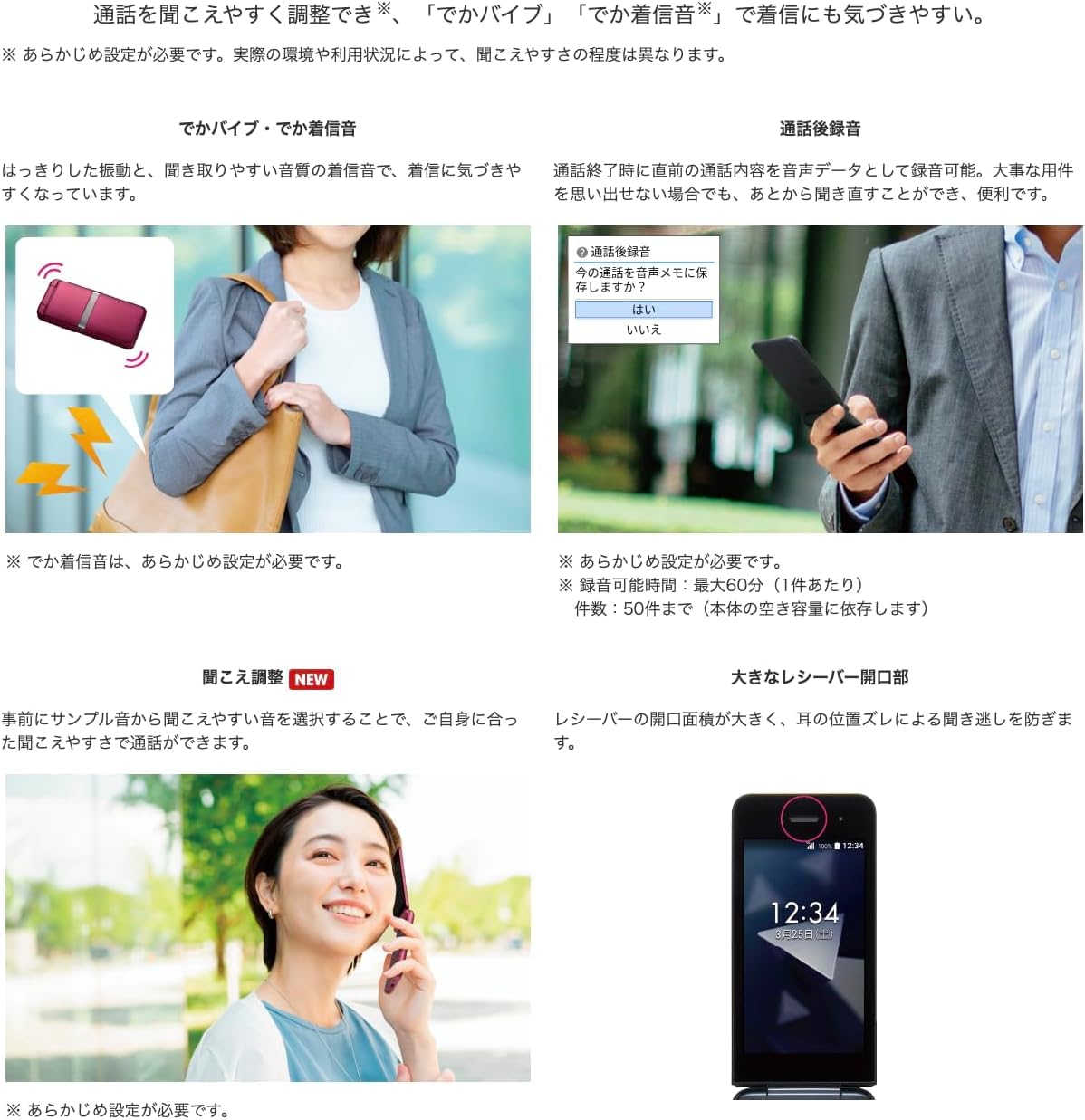 Amazon | 【整備済み品】京セラ DIGNO ケータイ KY-43C カメラ非搭載